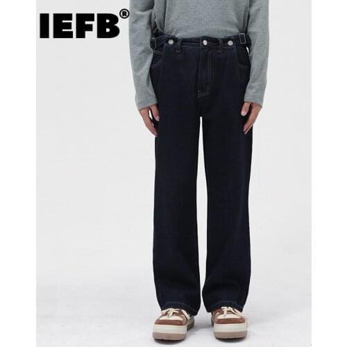 Свободные джинсы для мужчин IEFB China At AliExpress