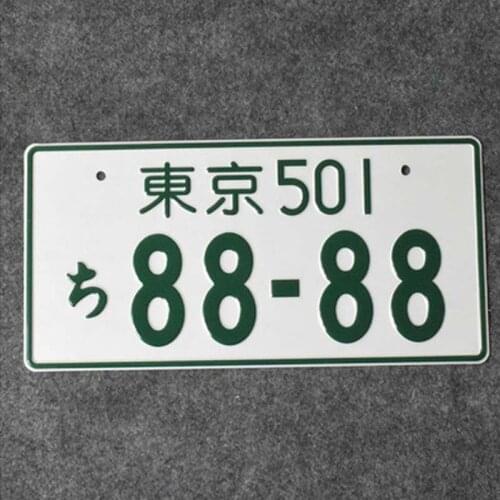 Japanese Capital Movie Japan Aluminum Material License Plate Iron Painting Battery Car Number Metal Home Decoration