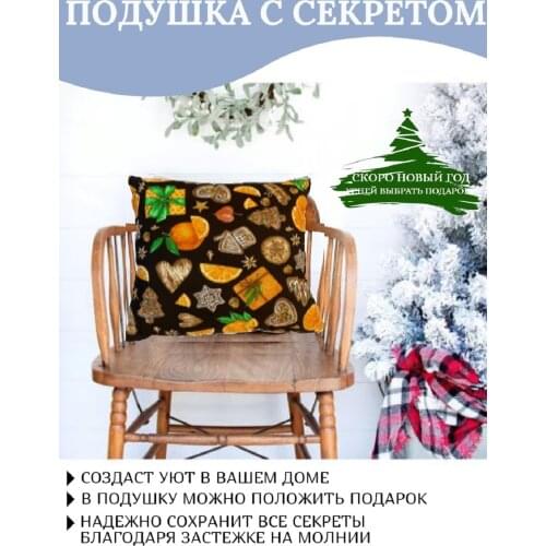 Декоративные подушки Smart Textile China At AliExpress