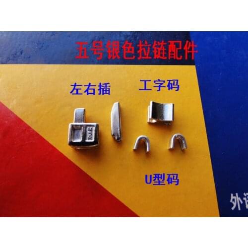5#zipper box retainer box insertion pin easy for reapir zipper DIY.5pcs/set silver color,pin zipper head fitting