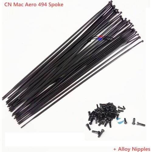 CN Mac Aero 494 Goods For Sports And Recreation