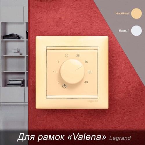 ЭргоЛайт Ventilation Parts