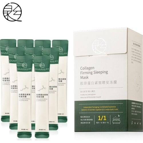 Collagen goodnight cold film wash-free hydrating moisturizing pore contractile sleep mask