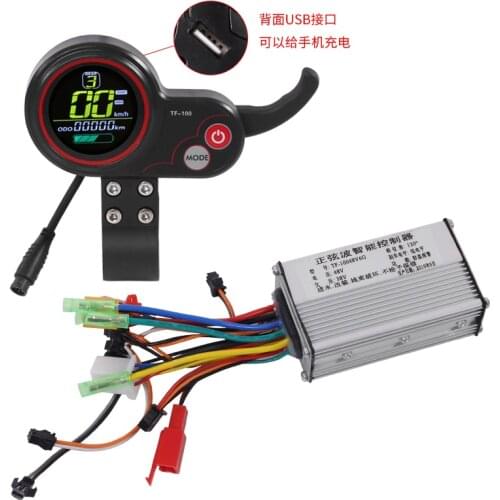 E-Bike Controller, Electric Scooter Controller with LCD Display Control Panel Shift Switch Accessory for Electric Bike Scooter