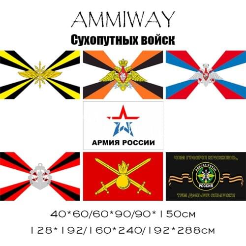 AMMIWAY Russian Military Communications Officer Troops Ministry of Defense Engineering Troops Ground Forces Russian Army Flags