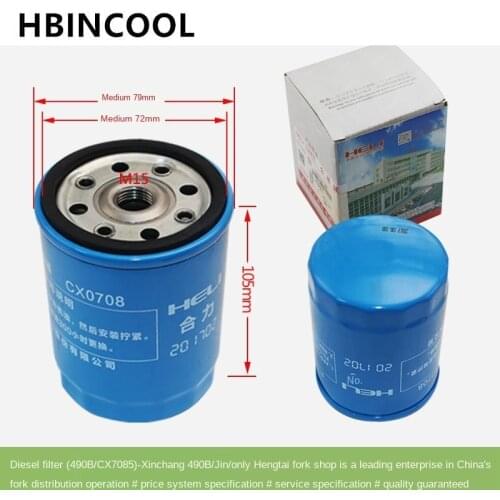 High quality Forklift accessories diesel grid diesel filter fuel filter diesel filter CX0708 for Forklift 490B/498B used