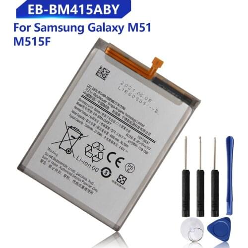 Yelping Samsung Galaxy M51 Batteries