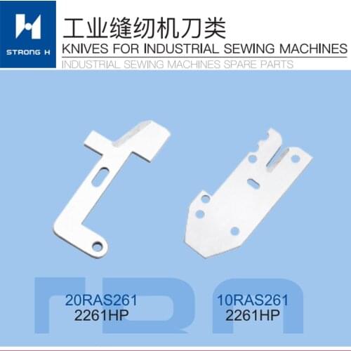 Sewing Machine Parts For VIBEMAC 2261HP 20RAS261 10RAS261 KNIVES STRONG H Brand