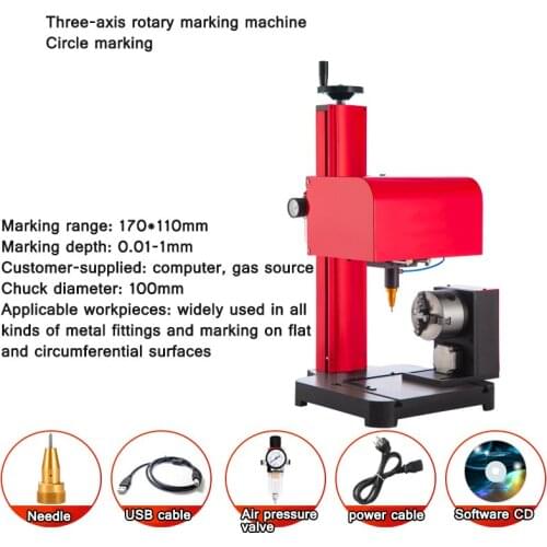 Three-Axis Rotary Pneumatic Marking Machine Stainless Steel Flange Circumferential Surface Metal Fittings Marking Machine 1PC