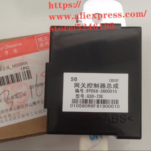 Gateway Controller Assembly For BYD S6 S6-3600010