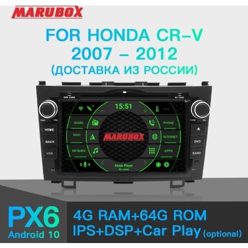 MARUBOX Double Din Android 8.1 Octa Core 2GB RAM For Honda CRV CR-V 2007-2011 DVD GPS Navi Radio Car Multimedia Player 8A001DT8