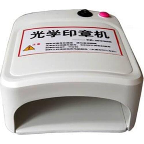 Rubber Stamp Making machine DIY Photopolymer Plate Exposure Unit Stamp Maker Craft Kit fast shipping