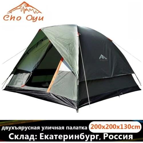 3-4 Person Windbreak Camping Tent Dual Layer Waterproof Pop Up Open Anti UV Tourist Tents For Outdoor Hiking Beach Travel Tienda