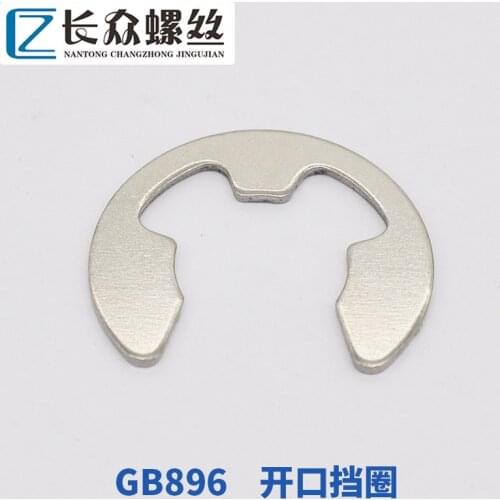 M1.2 M1.5 M2 M2.5 M3 M3.5 M4~M20 Stainless Steel DIN6799 GB896 Sack Retainer E-Clip Circlip Retaining Ring Split Washers