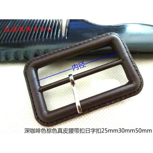 Free shipping 1pcs Dark coffee sewing high-end trench coat Genuine leather belt buckle word buckle 2.5cm 3cm 5cm