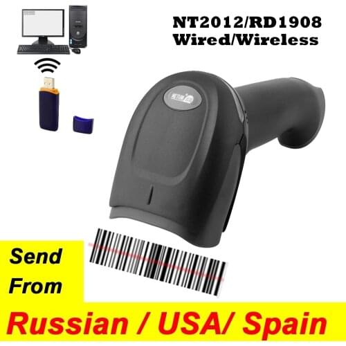 NT2012 Wired Barcode Scanner USB RD1908 Barcode Scanner Wireless Barcode Reader Wireless for Supermarkets for POS System