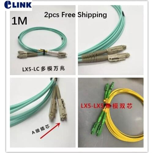 2 pcs LX5 fiber patch cord 1M SM MM OM3 LC-LX5 LX5-LX5 duplex optical fibre jumper 1mtr DX patch cable free shipping ELINK
