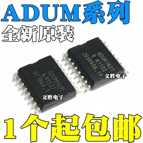 ADUM1401ARWZ 1220 1223 1230 1233 1234 4160 4223 BRWZ CRWZ Four-channel digital isolator chip, the original chip digital isolator
