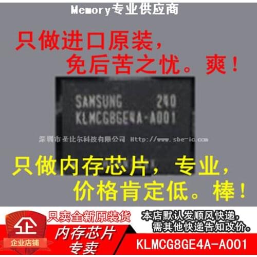 64G EMMCKLMCG8GE4A-A001 KLMCG8GE4A EMMC 10PCS