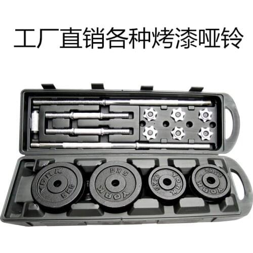 Gym Professional Fitness Equipment Mens Home Fitness 15kg/20kg/30kg/50kg High Quality Paint Dumbbells