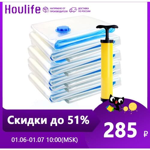 Houlife Vacuum Storage Bags