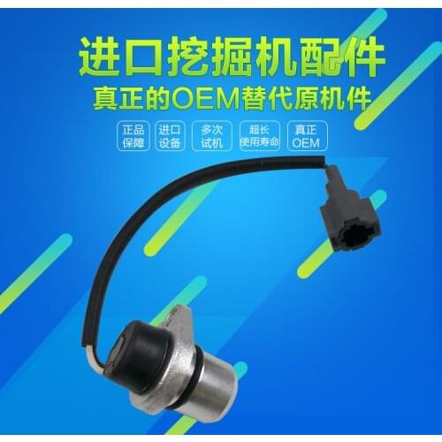 Excavator accessories engine speed sensor