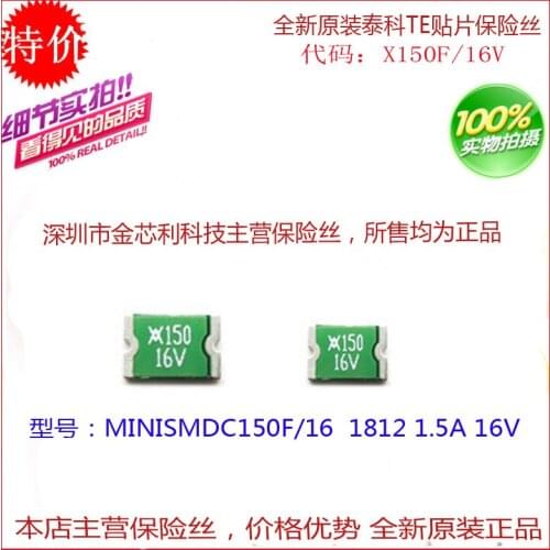 Chip recovery fuse MINISMDC150F / 16-2 1812 1.5A 16V