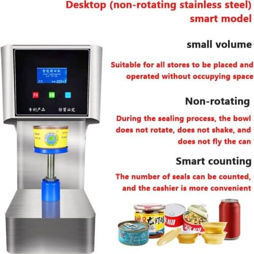 Automatic Can Sealing Machine Paper Cans Tinplate Sealing Machine Seafood Cans Fried Rice Sealing Machine Beer Can Sealing EB
