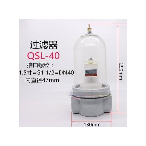 1-1/2" Large Volume Industrial Air Compressor Line Water Trap Filter Separator QSL-40