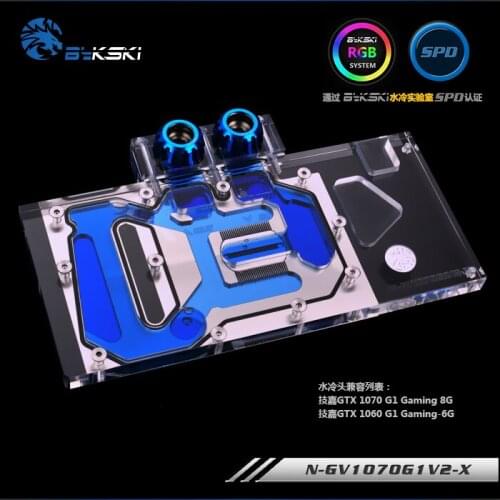 Bykski N-GV1070G1V2-X GPU Water Cooling Block for GIGA GTX 1070G1 1060G1 GAMING