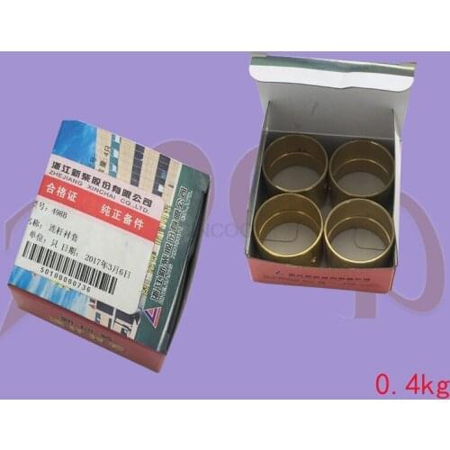 FORklift engine parts connecting rod bushing copper sleeve is suitable FOR the original matching of Xinchai 498 engine
