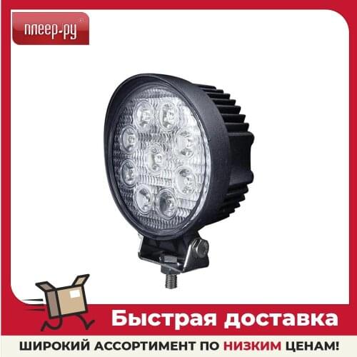 LUMEN Outdoor Lighting
