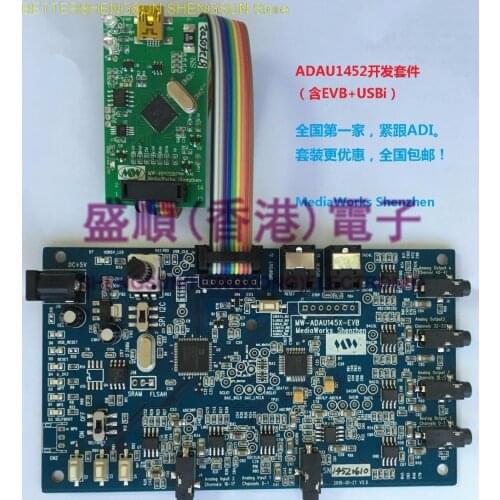 ADAU1452 kit, USBi plus 1452 board