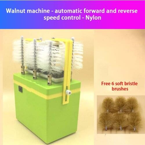 220V Jewelry Polishing Machine Fully Automatic Brush Polisher Wenwan Brush Walnut Electric Small Convenient Adjustable Speed