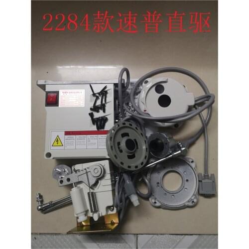 Industrial sewing machine electronics motor speed overlock sewing machine (energy-saving motor direct driving home pegasus M700