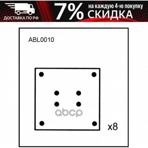 ALLIED NIPPON ABS Systems