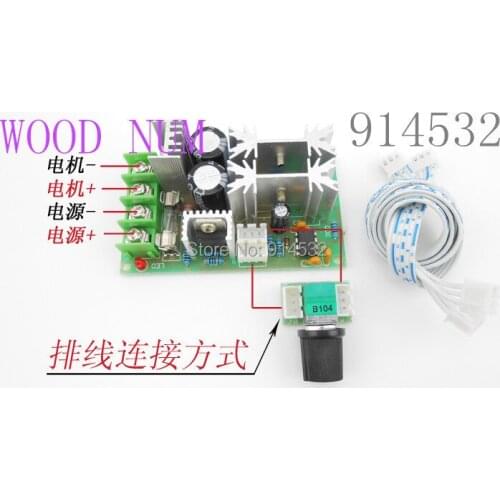 20 A Dc PWM speed motor infinite module 12 v switch knob to 60 v belt