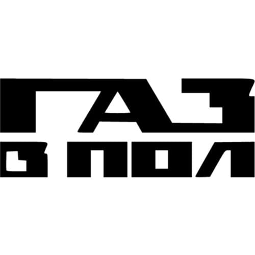 Gaz car stickers. Off road. Diesel vehicles. Motorcycle external accessories. Personalized decoration. Fun Decal PVC