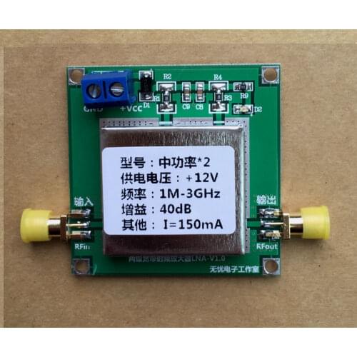 12V 1MHz-3GHz 40dB 2.4G Medium Power Broadband RF Signal Amplifier Transceiver