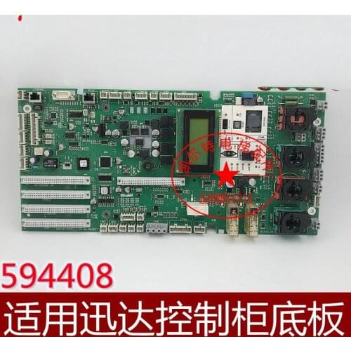 1piece Schindler elevator 5400 control cabinet motherboard 594408 AQ1H1041