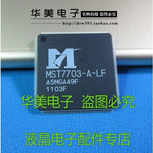 MST7703 - A - LF new original LCD driver chip