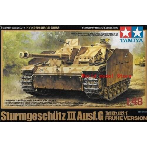 Tamiya1/48 Model Assault Gun Tank Kit 32540