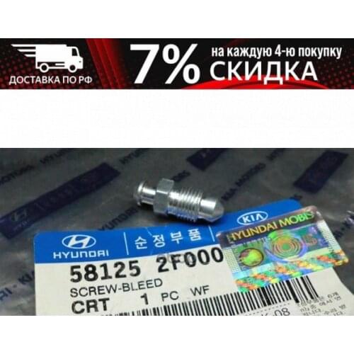 HYUNDAI KIA ABS Systems