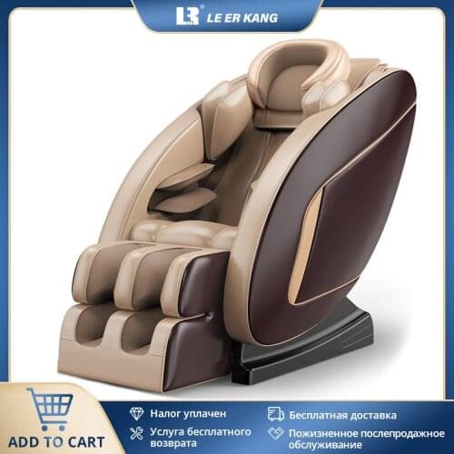 2020 New Luxury massage chair full automatic capsule body multifunctional kneading massage sofa chair