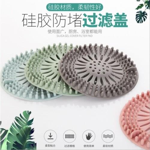 Sink sewer strainer bathroom floor drain cover toilet sink anti-clogging hair strainer