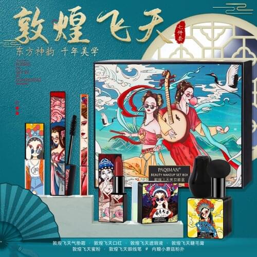 Makeup Set Box Fashion Mushroom Air Cushion Finishing Loose Powder Chinese Style Lipstick whiteningMoisturizing 7PCs