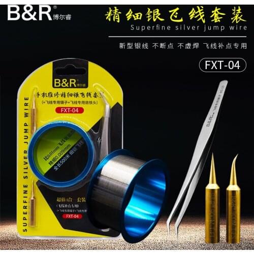 B&R mobile phone repair 0.009mm silver flying wire set silver flying wire flying wire branded iron head flying wire tweezers
