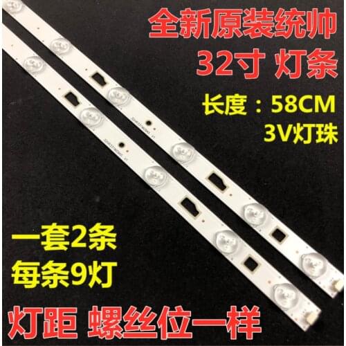 Prefect replacement TMSON T32D15DH-01B D32TS7202 Led backilght 32HR331M09A5 V1 Led strip 1pcs=580MM 9Led lamps