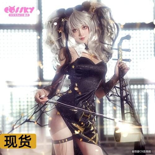 Games Arknights cos FEater and Ch'en AMBIENCE SYNESTHESIA Original EP cosplay costume