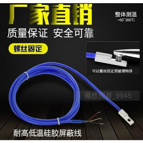 SMD Temperature Sensor PT100 Thermal Resistance PT1000 Probe Can Be Fixed High & Low Temperature Resistance Anti-interference